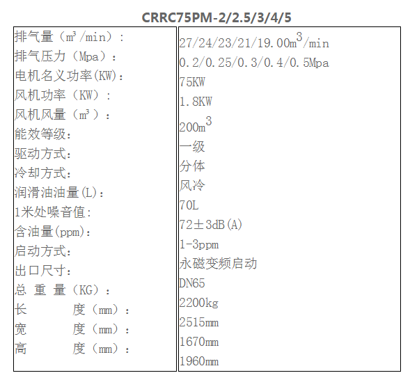 75低压20180113091915.png